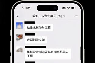 新万博官网登录手机版截图0